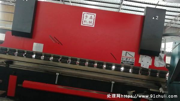 

广州宇森125吨4米电液伺服数控折弯机9成新