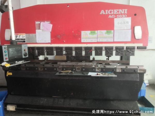 

上海16年爱葛尼折弯机转让低价模具齐全