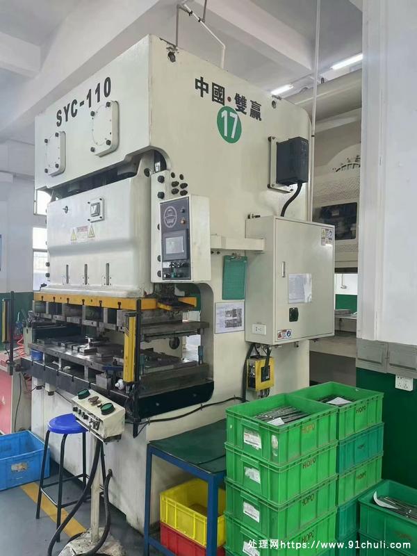 

双赢110吨双轴冲床工厂转型出售低噪音3年使用少