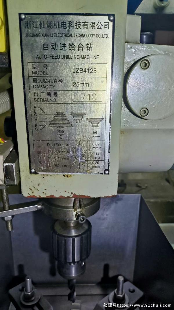 

仙湖JZB4125钻床25/20mm钻孔M2锥度闲置