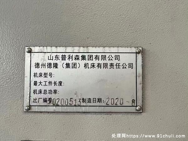 

山东普利森ZK2102F数控深孔钻床1米凯恩帝新机在售