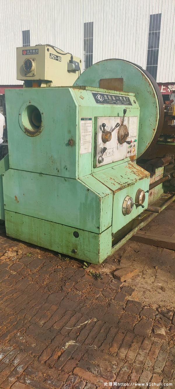 

沈阳S1-170B重型车床卡盘直径1.4米加工长度2米
