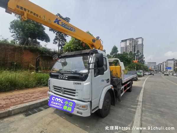 

19年吊清障车徐工吊5吨两台带铲车蓝牌货车