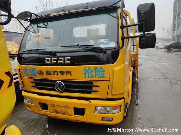 

2019黄牌清障车，车况好，拉7吨，便宜