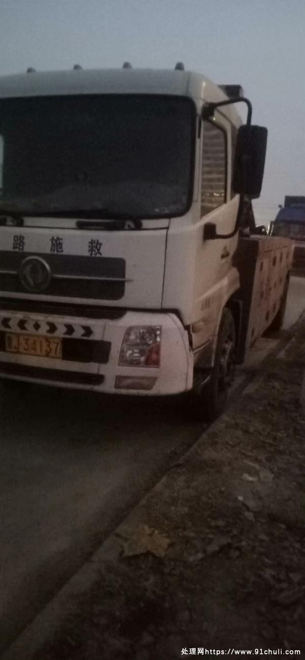 

东风八吨清障车潍柴发动机大轮边后桥拖大车