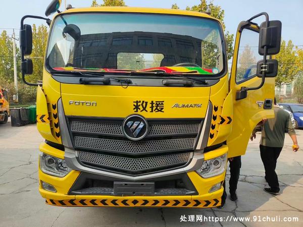 

2019福田欧航S5清障车大8吨板9.6米车况好手续齐全