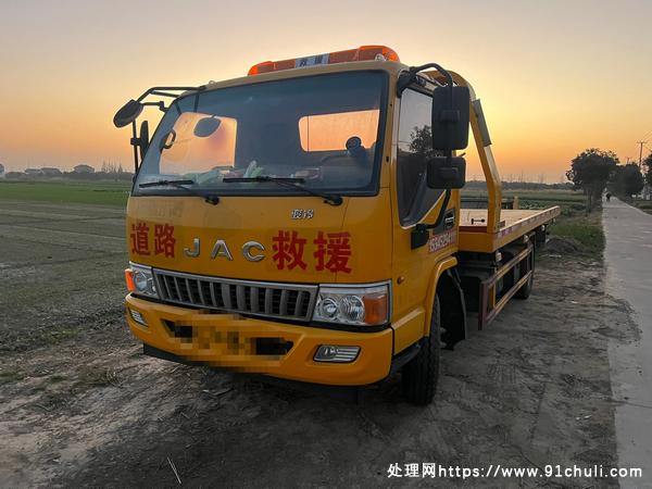 

2019年江淮清障车156马力星锐6档3米8轴距