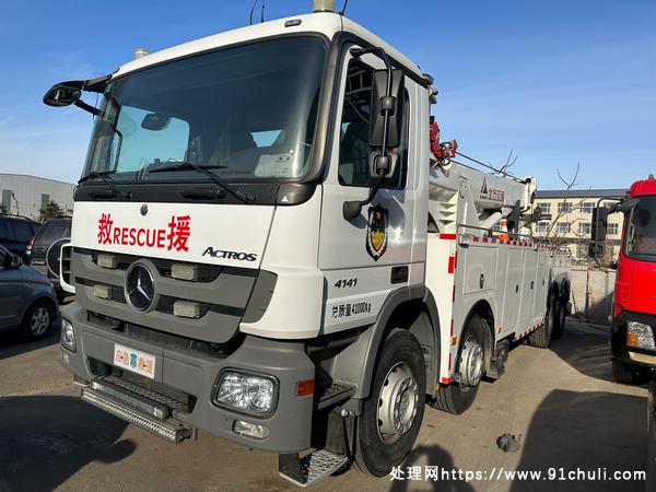 

奔驰阿克托斯4141清障车，14年2万公里，手续齐全