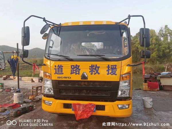 

豪沃蓝牌3吨清障车，国六带后拖臂