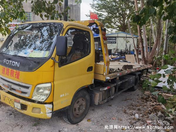 

粤海救援清障车30年使用权年审无忧零投资车况免检即买即用