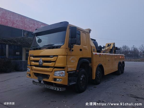 转让个人二手前四后八一拖一清障车