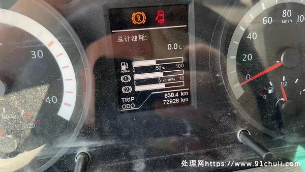 

20救援清障车，板长5.2，潍柴国五，车况好