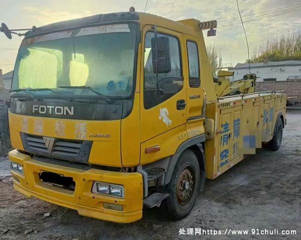

奥特曼12吨加强版清障车车况好随时过户