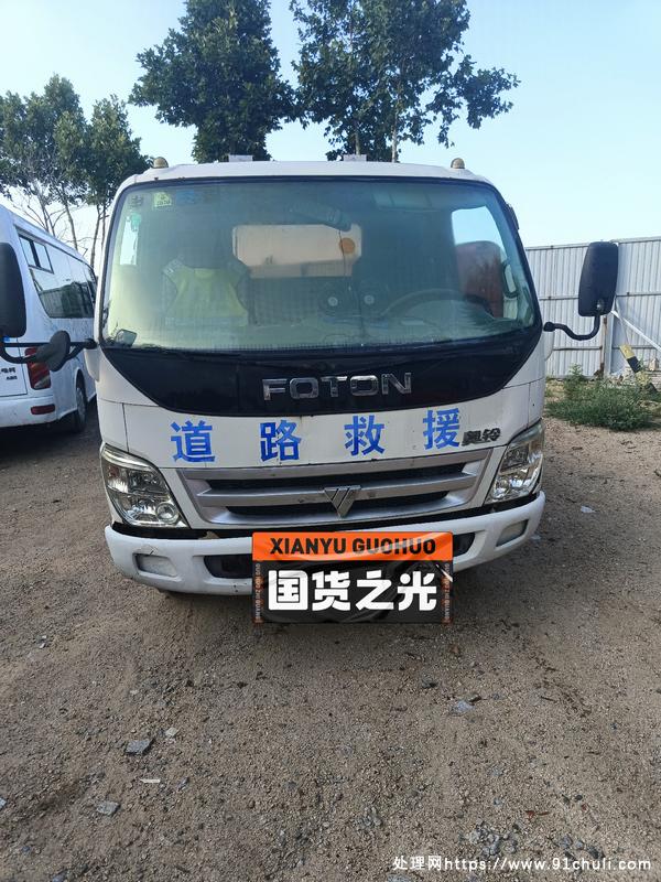 

福田奥铃捷运清障车 3.8W 11年车况好
