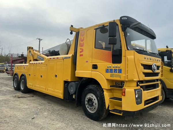

上汽红岩20年拖吊车，国五350马力