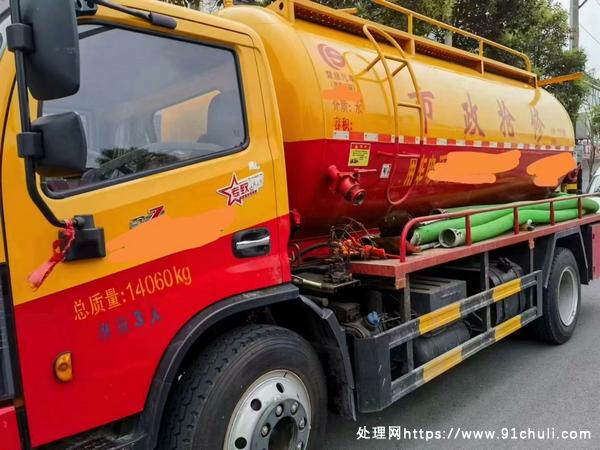 

23年玉柴165重载清洗吸污车