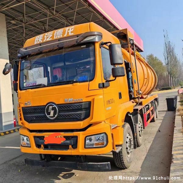 

陕汽德龙33方清洗吸污车460马力3000公里稀有