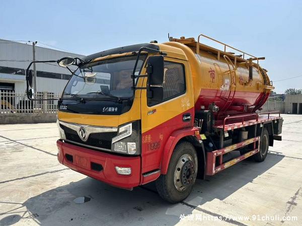 

东风福瑞卡10方清洗吸污车