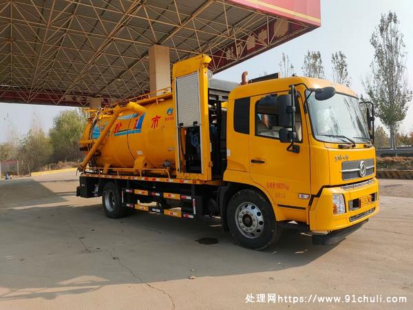 

东风天锦清洗吸污车，康明斯210潍柴375