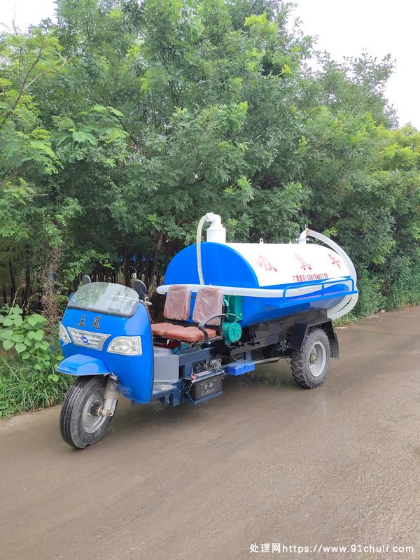 

2立方三轮吸粪车18马力柴油机自吸自排全新