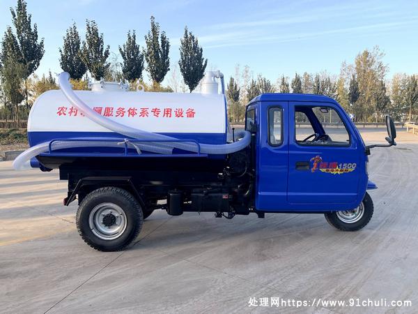 

福田五星柴油三轮吸粪车，22马力，三立方
