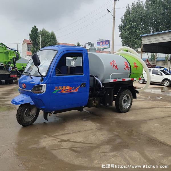 

五征半封闭三轮吸粪车，22马力，厂家直销