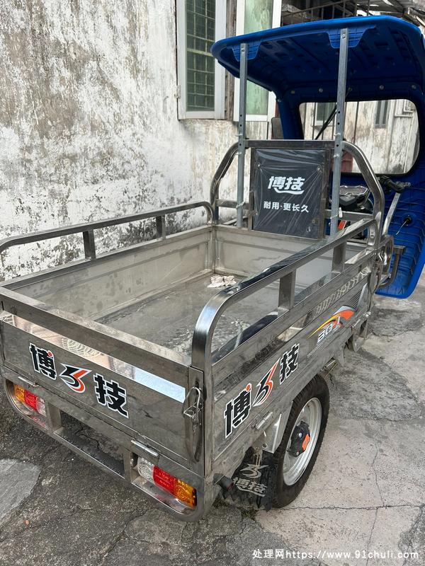 转让个人二手博技不锈钢电动三轮车