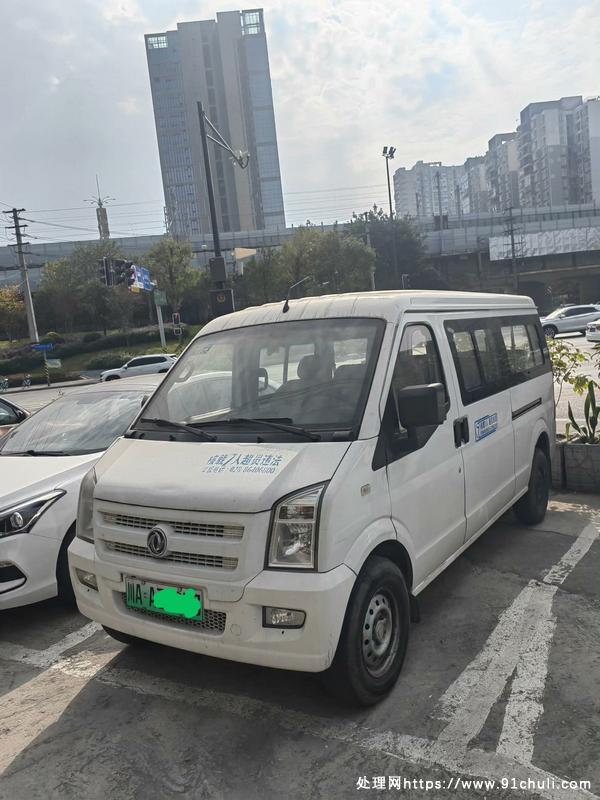 

东风小康纯电动面包车200KM 7座 便宜处理