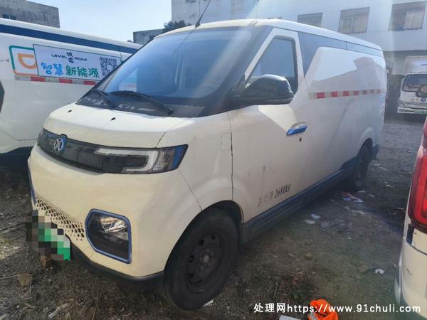 

北汽EV5无事故拖货神器续航270公里低价出售
