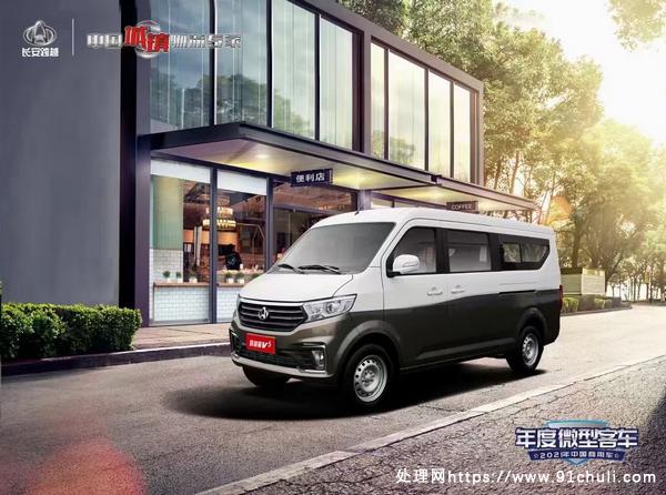 

长安跨越星v5面包车续航300公里