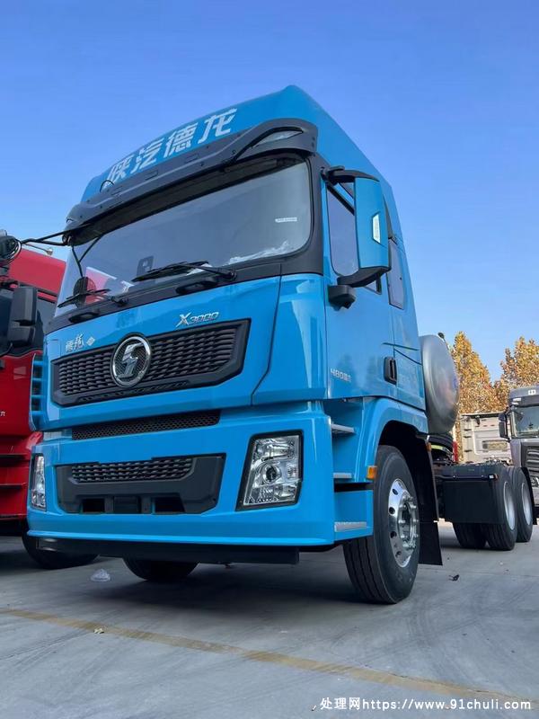 

陕汽X3000 430马力牵引车，液缓助力操控