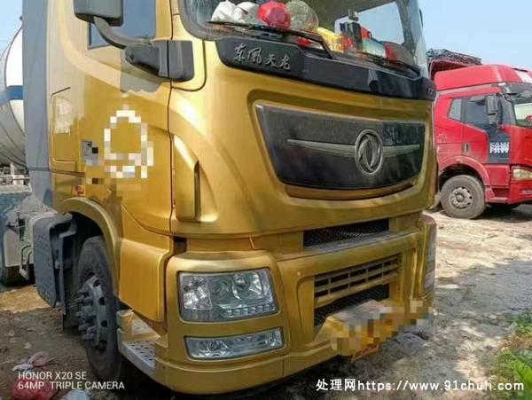 

国六465东风天龙危险品牵引车挂车二类液态二氧化碳低价