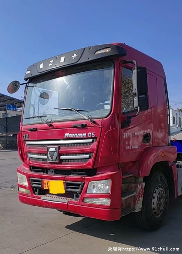 

徐工汉风G5牵引车，18年国五，潍柴动力，低顶车头