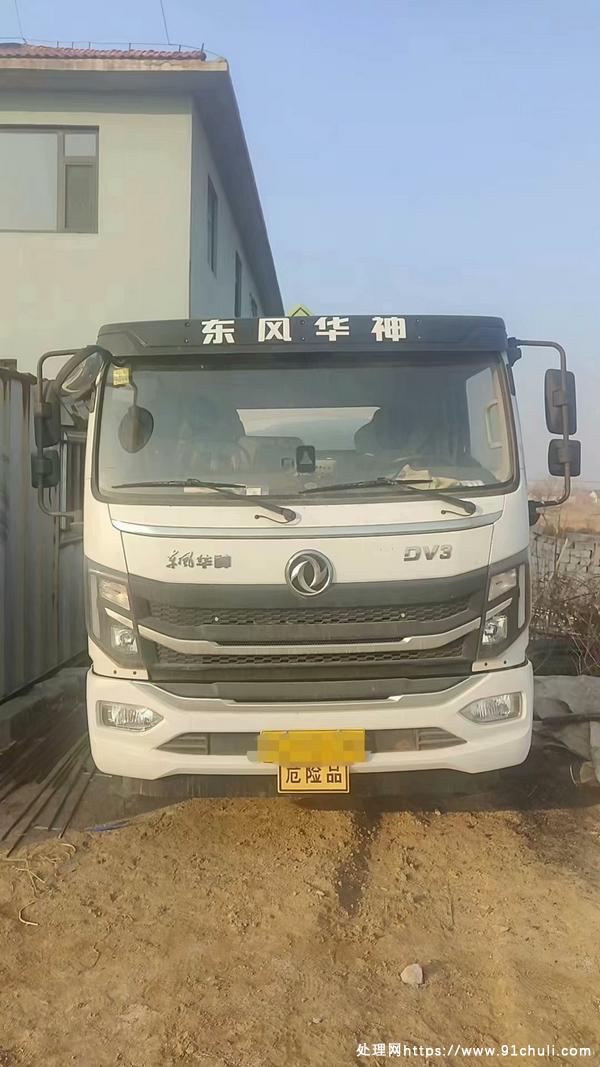 

山东淄博8吨油罐车，东风华神DV3，8.5方