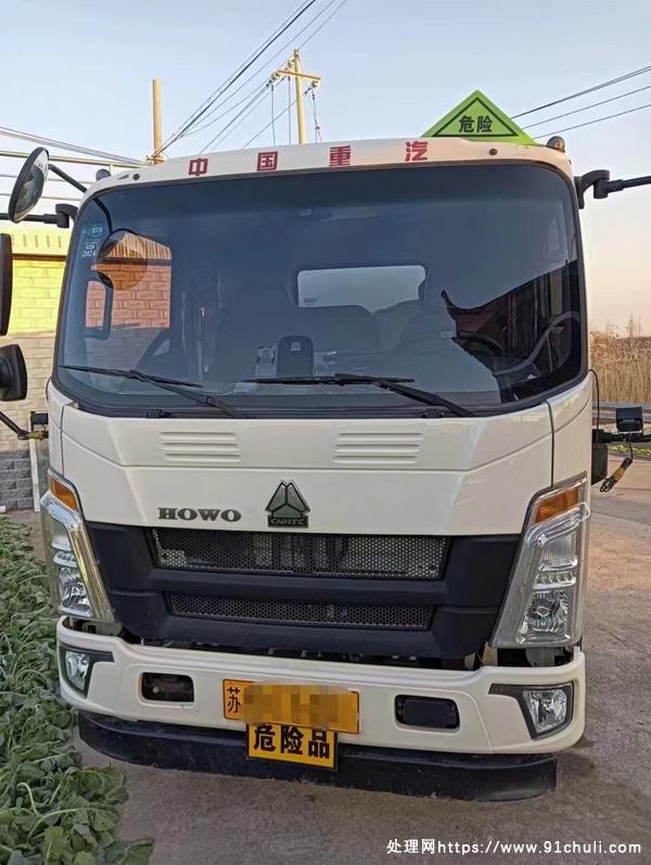 

23年重汽豪沃5吨油罐车6.2方车况精品便宜处理