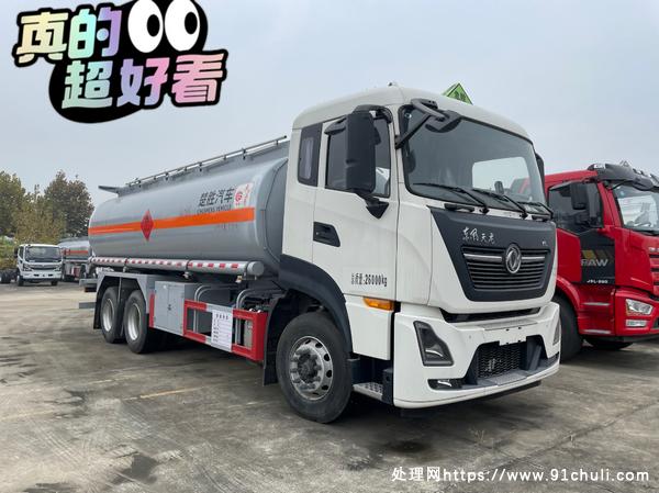 转让个人二手东风天龙后八轮18方油罐车