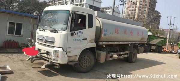 

东风天锦18吨洒水车6万合肥看车