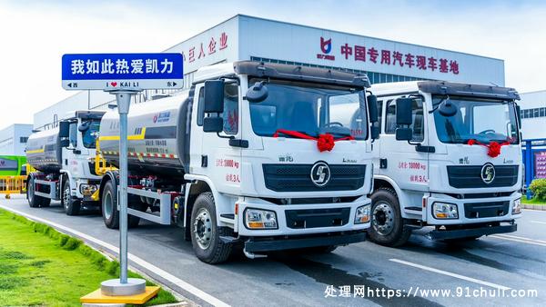 

15方德龙智能洒水车！