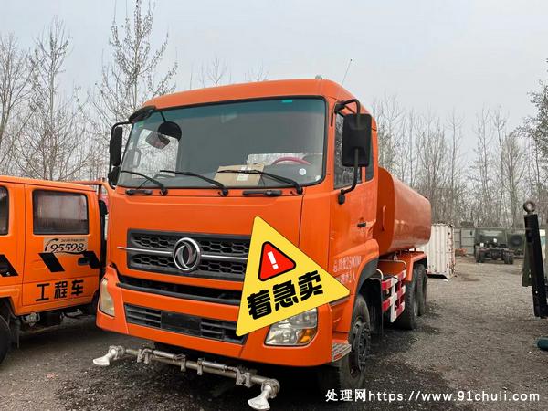 

18吨东风大力神双桥洒水车车况精品裸车出售