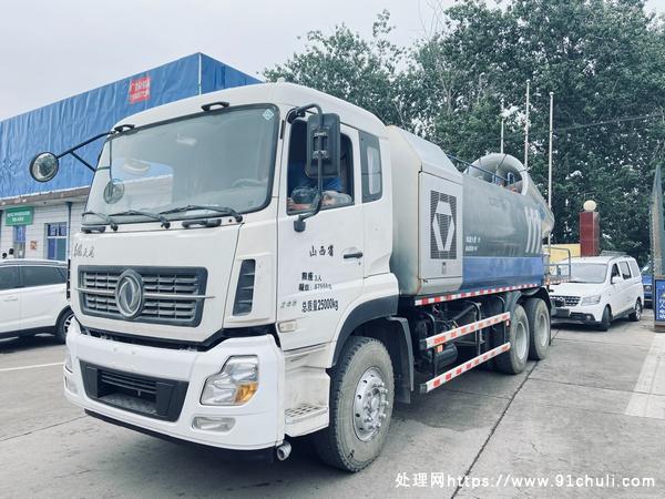 

120米雾炮车，东风康明斯，徐工上装！
