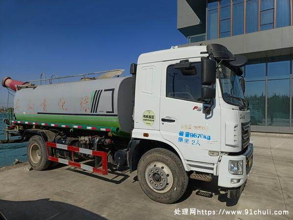 

出售21年国六12方洒水雾炮车7000公里刚审车全年保险