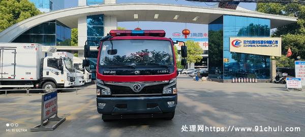 

东风大福瑞卡5方强劲动力长射程多场景消防车