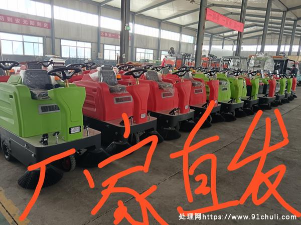 转让个人二手1260型扫地车