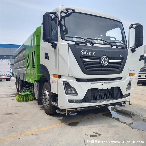 

东风天龙国六洗扫车，高端动力20方，后8轮厂家直供