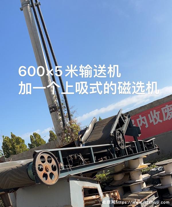 

带式磁选机600×5米上吸式磁滚筒