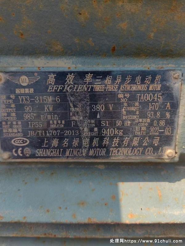 

鼎力少用型螺旋洗砂机37kw槽宽2m槽长11m总长12m