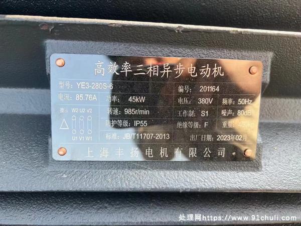 转让个人二手8000X1000对对滚制沙机