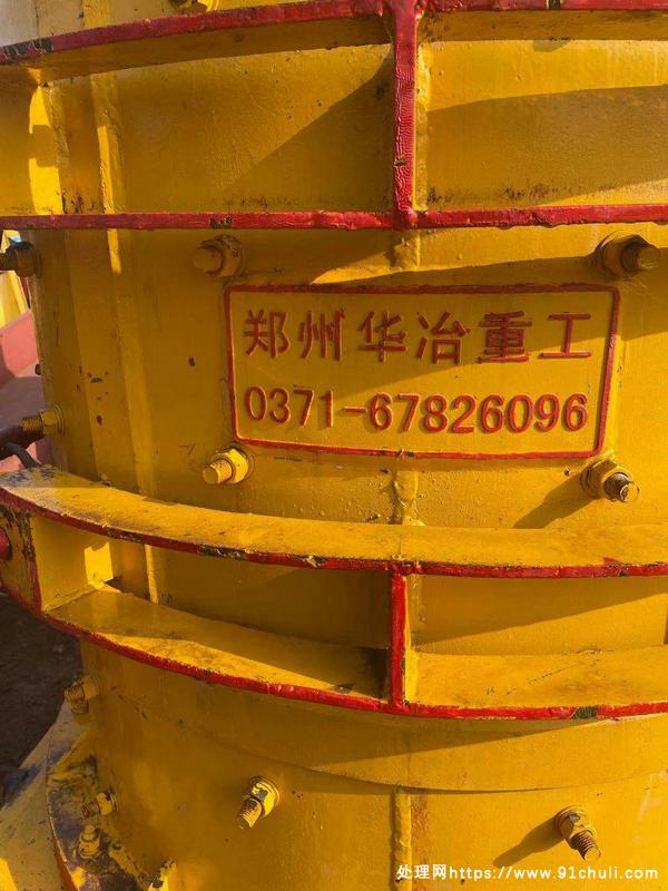 

华冶重工1250立轴制沙机配90千瓦6级电机安装少用转让