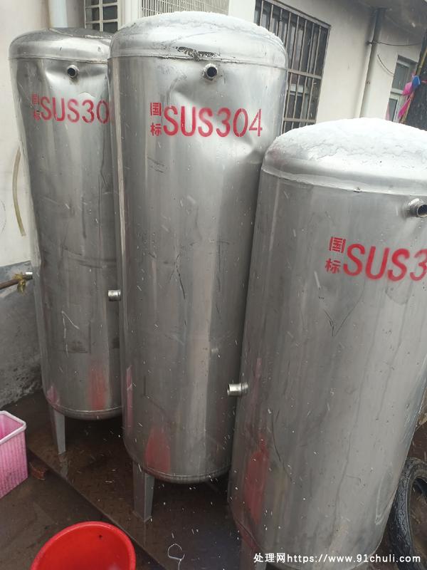 

304不锈钢压力罐300升桶身凹陷不影响使用