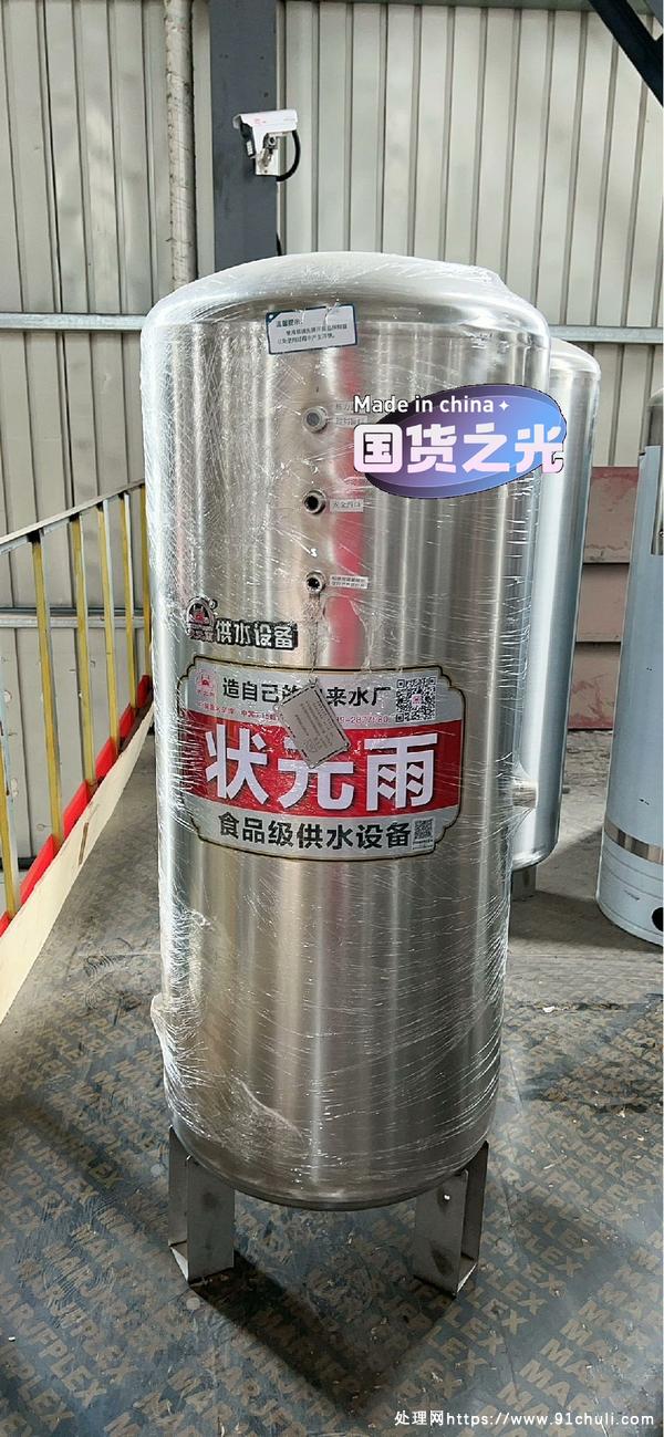

260L304不锈钢无塔供水器压力罐立式全新未使用